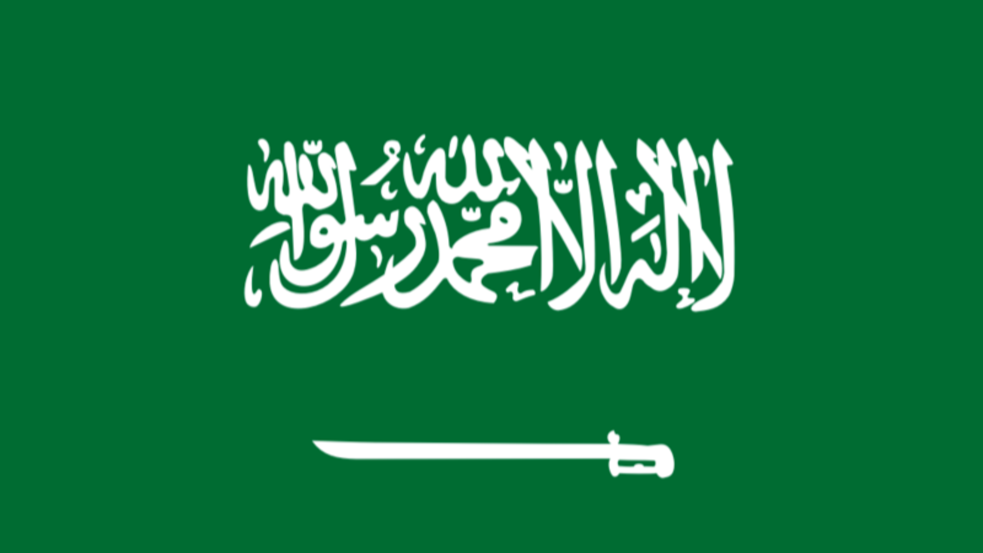 Bandeira da Arábia Saudita